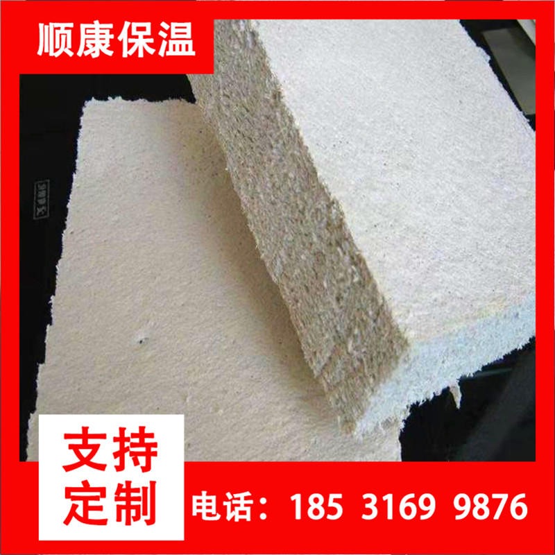 泡沫石棉板 复合硅酸盐绝热毡  硅酸盐保温板