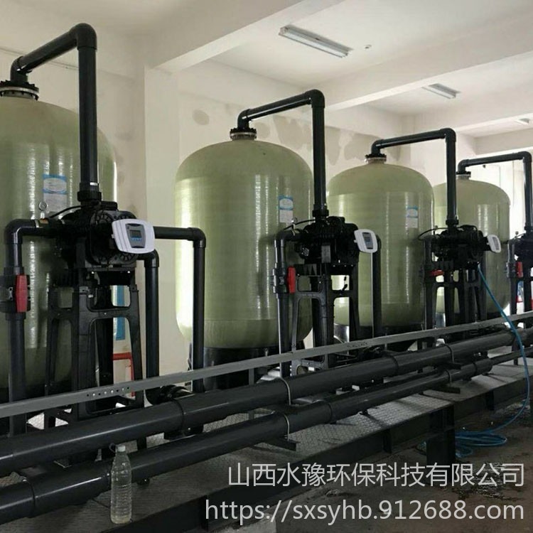 山西水豫软化水设备厂 润新阀 树脂罐 软水处理选型