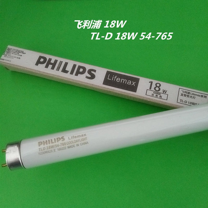 正品飞利浦/Philips  T8日光灯管 直管荧光灯TL-D 18W/54-765图片