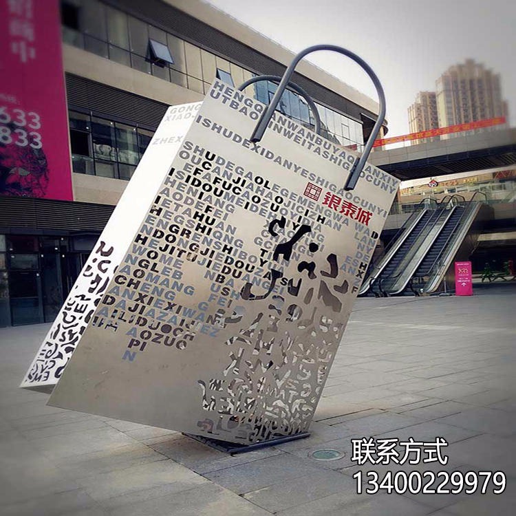 不锈钢雕塑 创意购物袋雕塑 字母镂空雕塑 大型商场景观雕塑 怪工匠图片