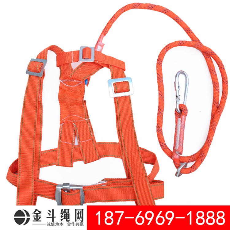 安全带 全身防护电力安全带 厂家电力安全带 金斗绳网