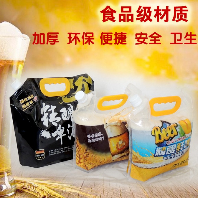 河南永康机械厂家直销 精酿啤酒袋 打包 外带手提袋 便携户外水袋折叠 直销包装袋