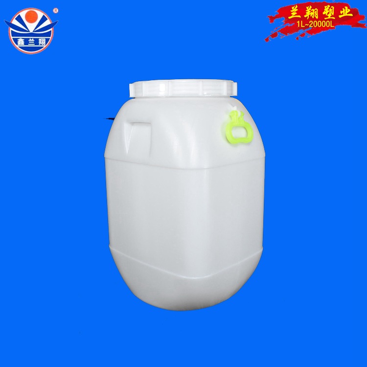 兰翔50升食品添加剂包装桶 生产厂家批发大口螺旋盖塑料桶 方形食品添加剂塑料桶