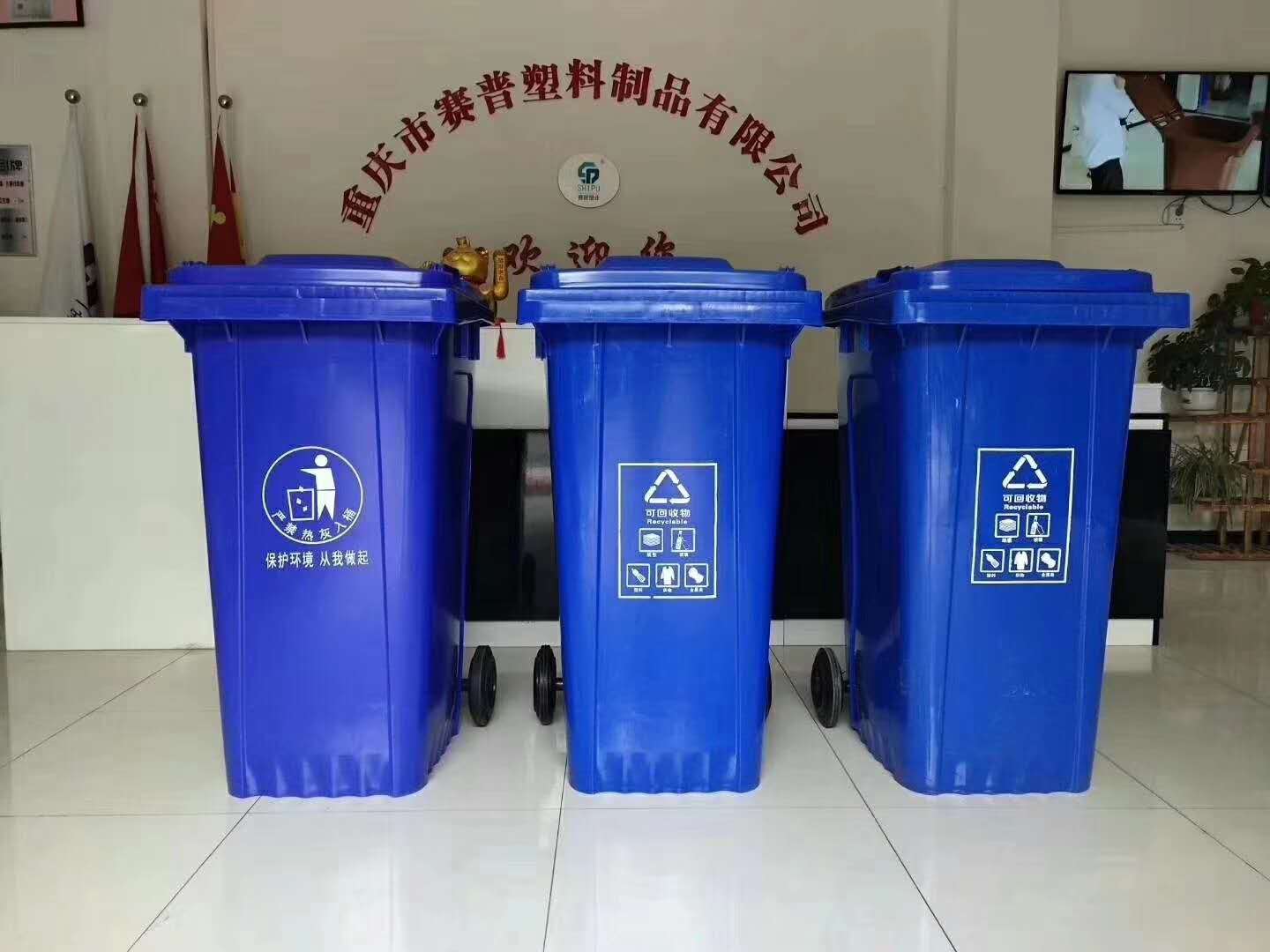 云龙县农村生活塑料分类垃圾桶 120L加厚上挂车垃圾桶托力卡制造