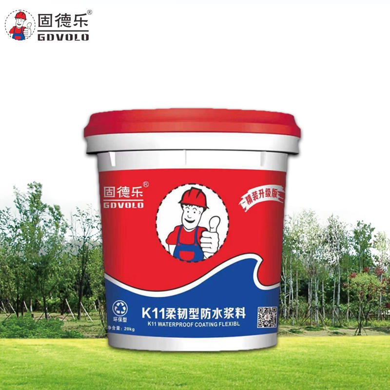 固德乐K11柔韧型防水涂料 厨房卫生间地面涂料 专用生产补漏防水2KG
