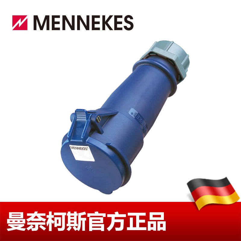 德国进口 防水耐腐蚀 MENNEKES/曼奈柯斯 货号522  32A 3P 6H 230V IP44 工业 连接器