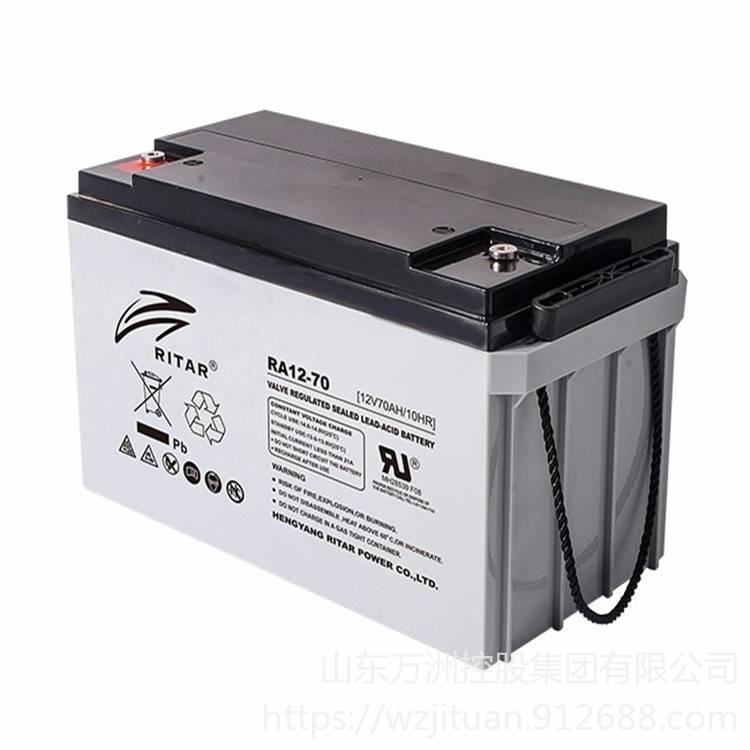 RITAR瑞达蓄电池RA12-70 铅酸蓄电池12V70AH 直流屏配电池柜蓄电池 现货供应图片