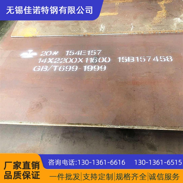 舞钢耐磨板 各种规格调质型 nm400耐磨板 质量保证厂家供应