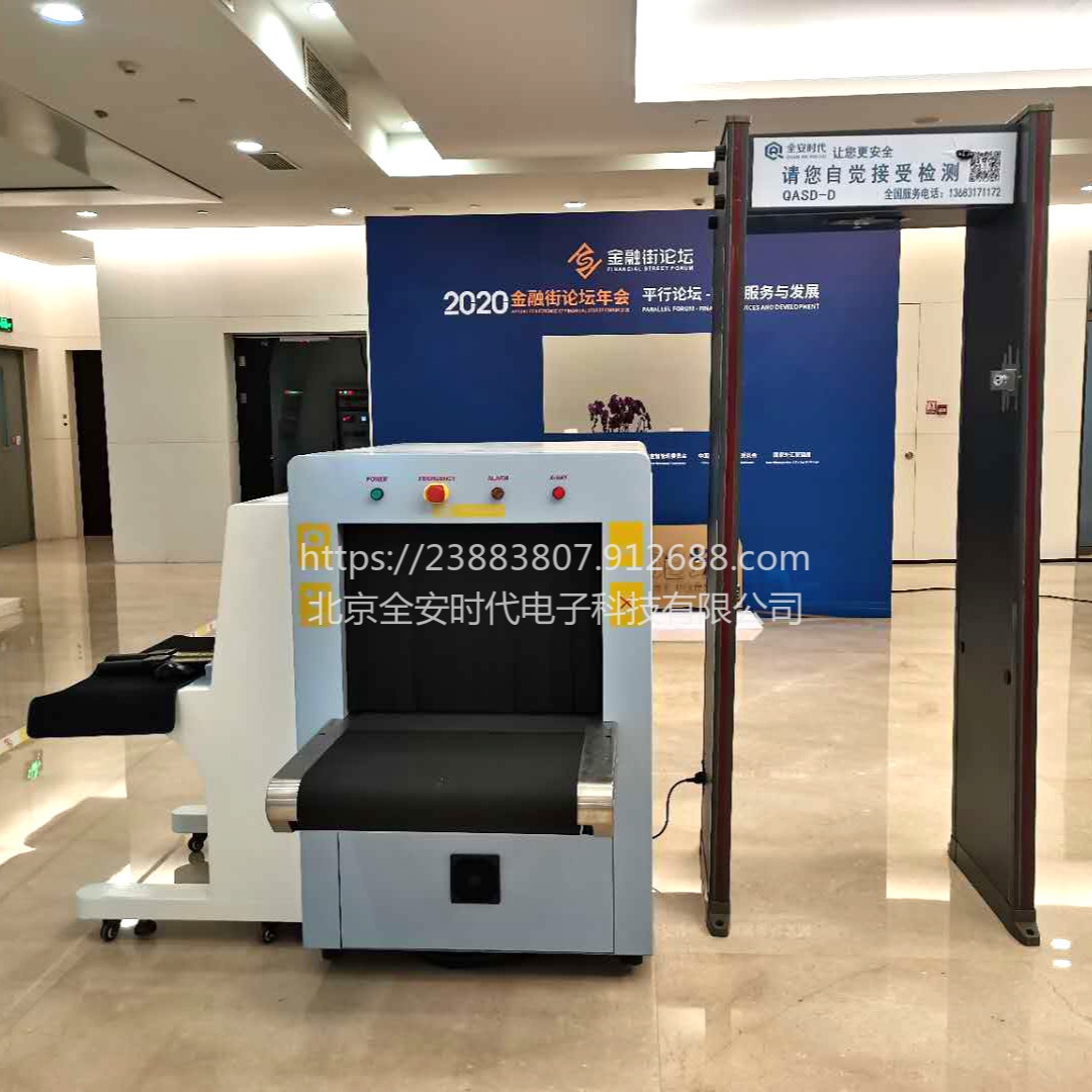 北京测温检查设备  便携式测温仪  检查仪  安检门  安检机