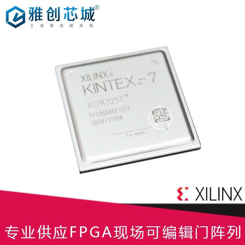 Xilinx_FPGA_XC7K325T-1FFG900C_现场可编程门阵列_Xilinx代理商