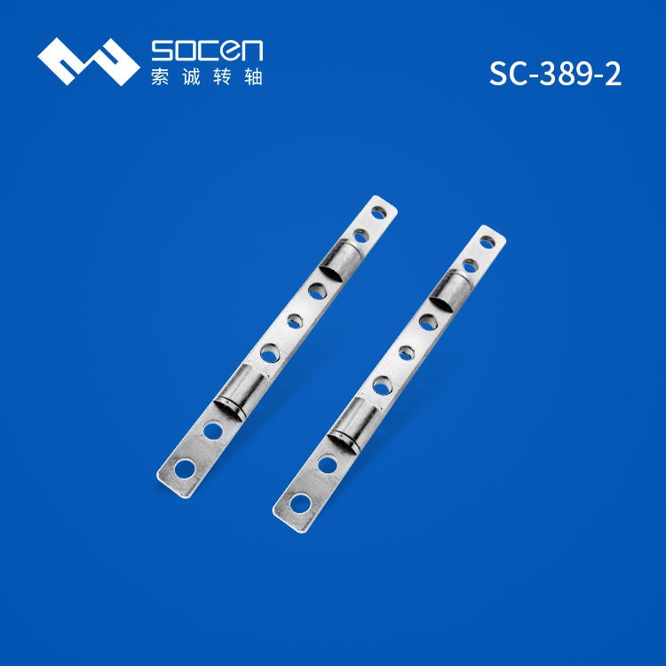 三节一字铰链 直径6mm68mm阻尼铰链 任意角度悬停 侧翻冰箱盖门铰链 SC-389-2