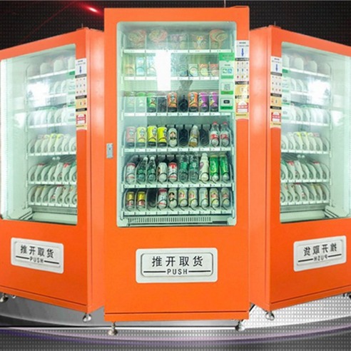 无人售货机生产厂商 制冷售货机批发价格 无人扫码贩卖机 饮料自助售卖机
