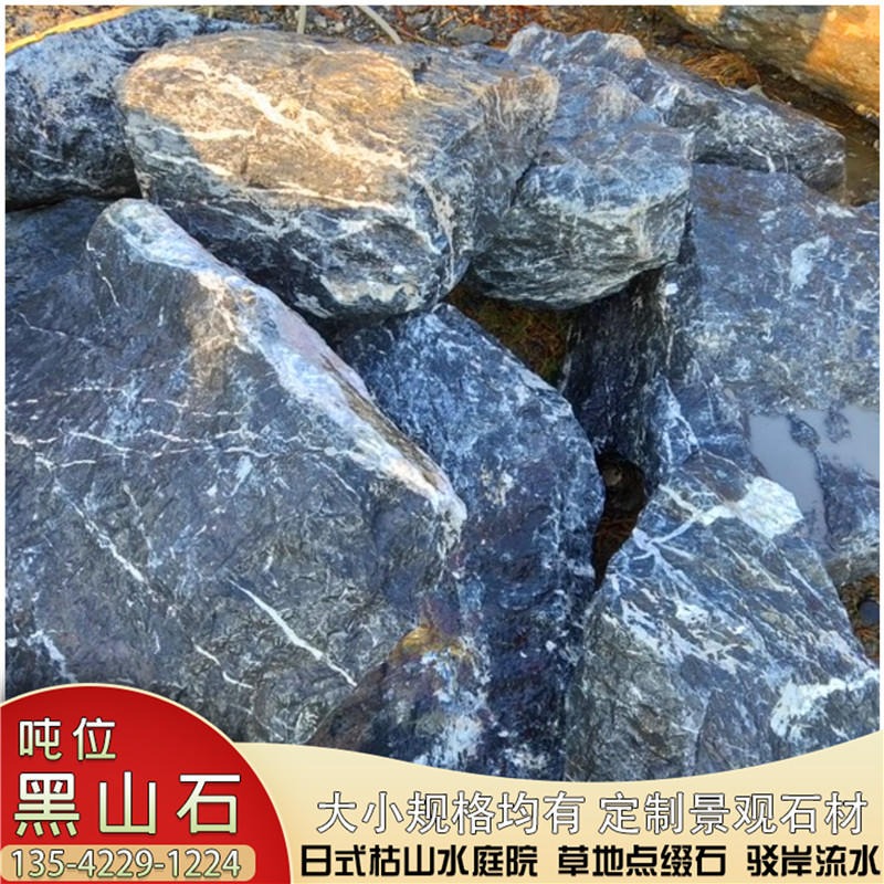 广东黑山石厂家  黑山石造景案例  日式枯山水造景图片