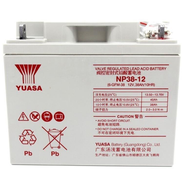 YUASA汤浅蓄电池 NP24-12 12V24AH 免维护UPS电池 UPS电源汤浅电池 铅酸蓄电池 消防应急电源电池