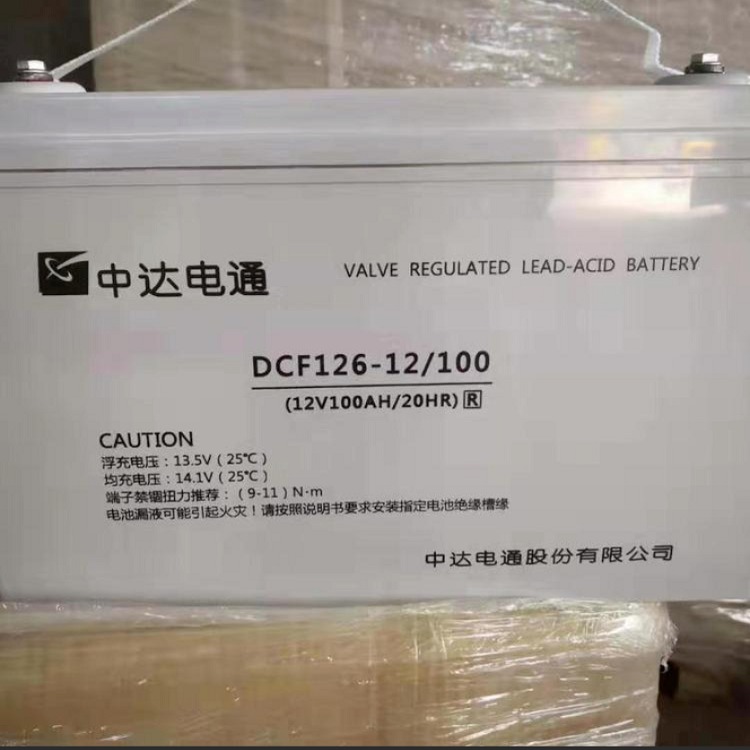 中达电通蓄电池DCFJ126-12/90 台达阀控式胶体蓄电池12V90AH直流屏UPS主机