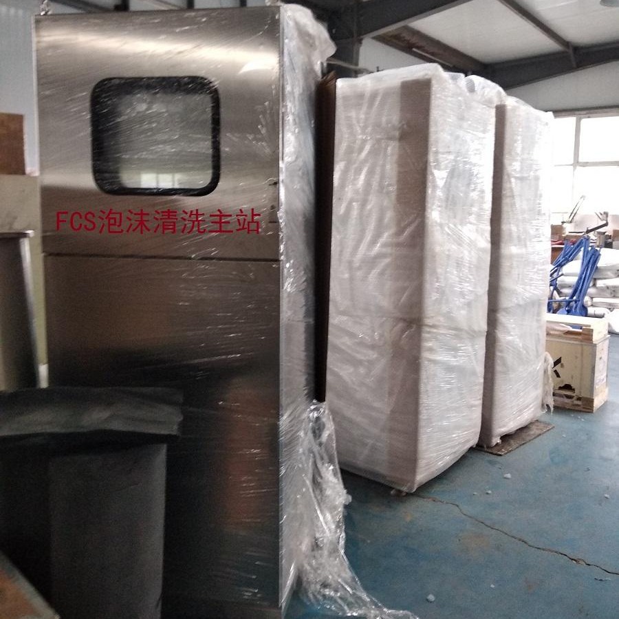 中央厨房清洗FCS101食品厂集中供药清洗系统