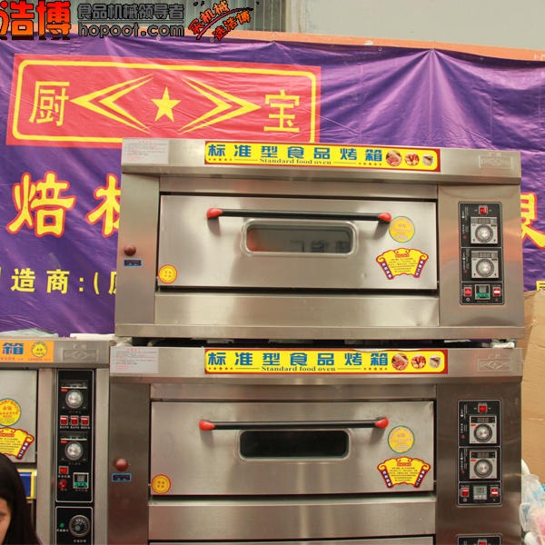 厨宝燃气面包烤箱 一层两盘电烤箱商用电烤箱KB-10型  厂家批发销售