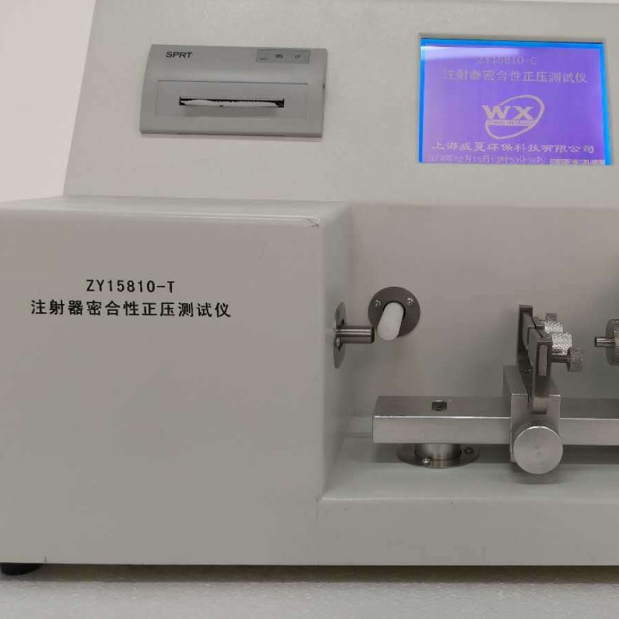 上海威夏SZ8368-C输液器泄漏正压测试仪厂家直销