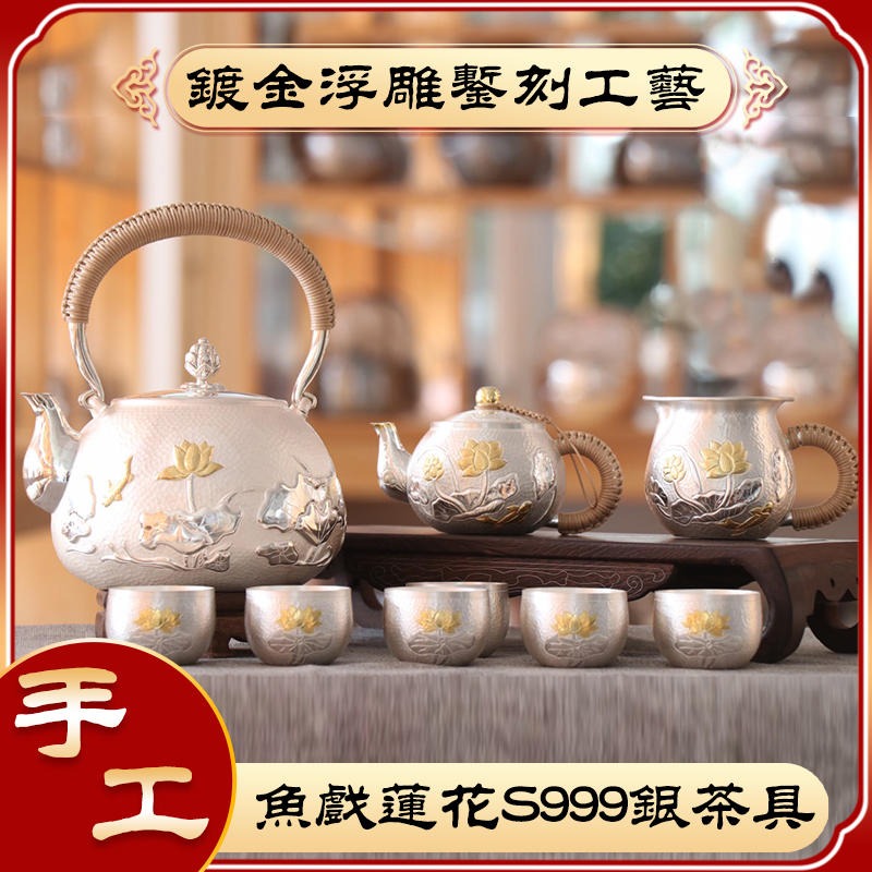 银壶 纯手工足银烧水壶煮水壶 日式功夫茶壶大容量图片