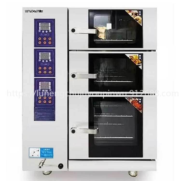 美厨智能海鲜蒸柜 HX-ZG3 美厨三门海鲜蒸柜 多功能智能电蒸箱