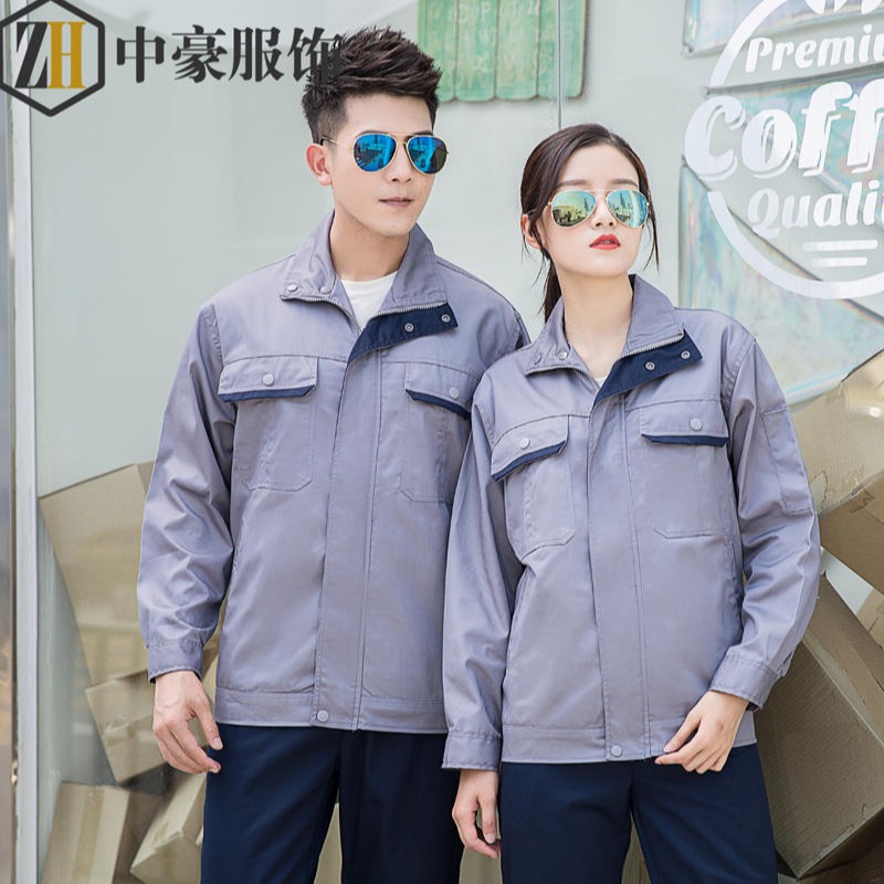 新款工作服定制 工作服定做  工装订制  北京工作服厂家  3色可选