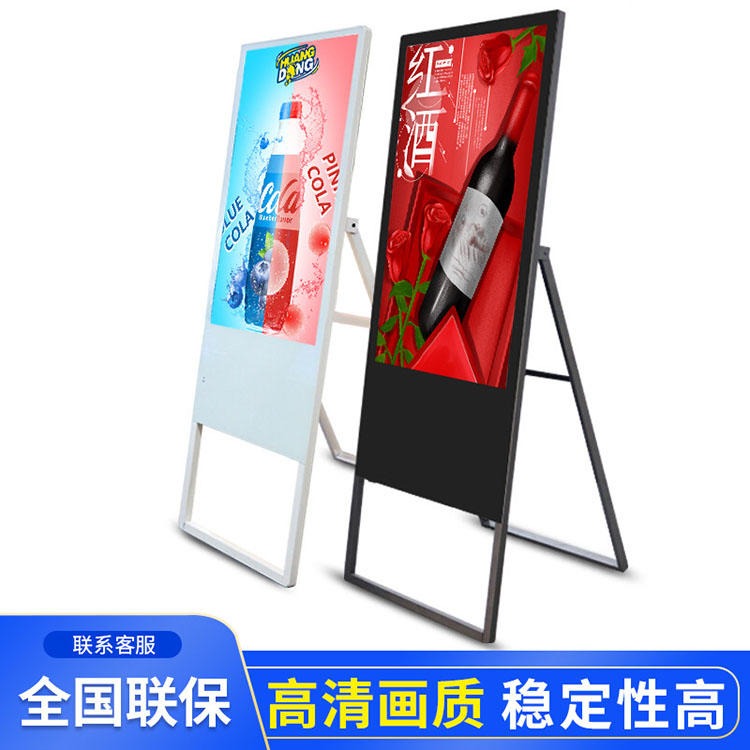 （久久视显）供应 49寸立式广告机 电子水牌广告机 折叠广告机