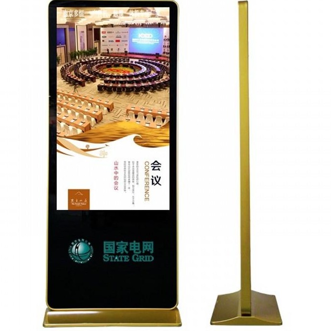 55寸立式安卓网络广告机 商场广告机 酒店电子水牌广告机 南京多恒DH550AN-V
