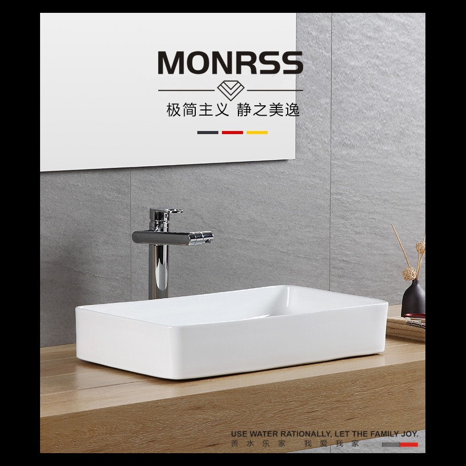 洗手盆，蒙诺雷斯630洗面盆，台盆，洗脸盆，艺术盆图片