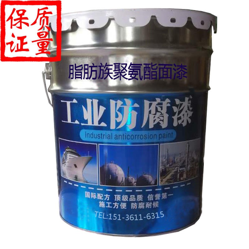 山东济南脂肪族聚氨酯面漆厂家 聚氨酯漆一桶价格表