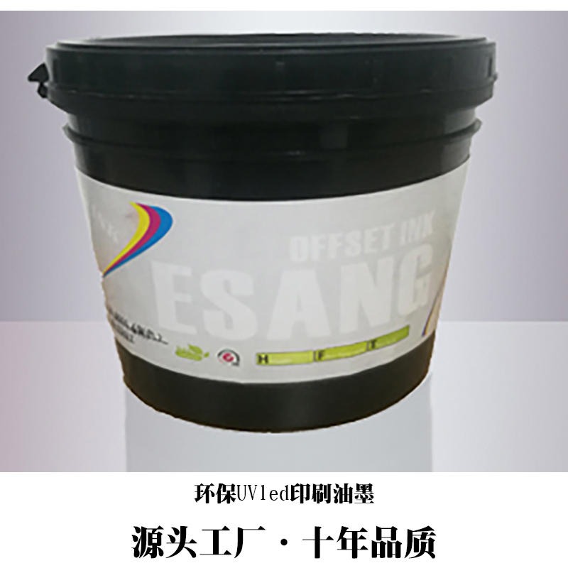 浙江广州UV玻璃免烘烤油墨  LED油墨厂家直销 无需固化剂 高遮盖黑色白色