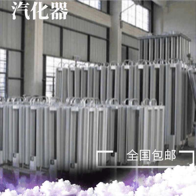 星燃厂家500立方液化LNG汽化器价格空温式燃气气化器LNG气化调压撬 cng调压撬
