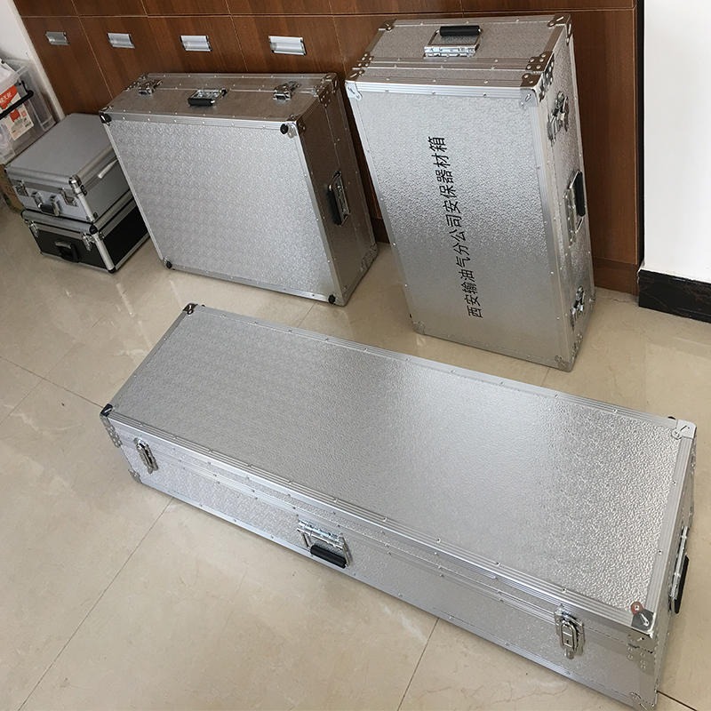 铝合金包装箱定制 设备运输箱 铝箱航空箱厂家找长安三峰