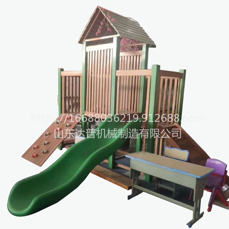 达普 DP 儿童木质滑梯组合 户外实木组合滑梯儿童滑滑梯木质游乐设备图片