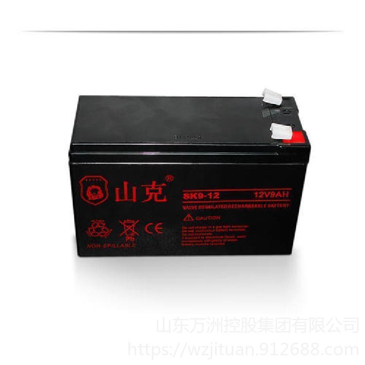 山克蓄电池SK9-12 山克12V9AH 门禁系统路灯照明设备专用 免维护蓄电池 现货直销