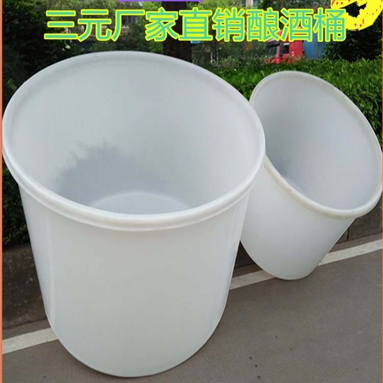 2吨敞口桶2000公斤泡菜桶 泡椒桶2方清洗桶 酸菜腌制桶