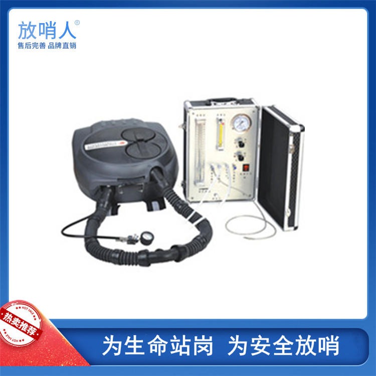 放哨人厂家生产销售AJ12B.氧气呼吸器  空气呼吸器  氧气呼吸器检测仪