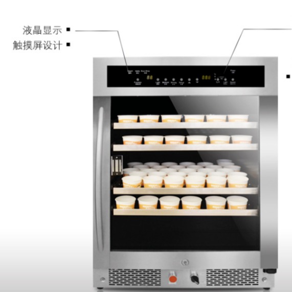 日创RC-S165单门商用酸奶机全自动大容量冷藏发酵一体机奶吧设备