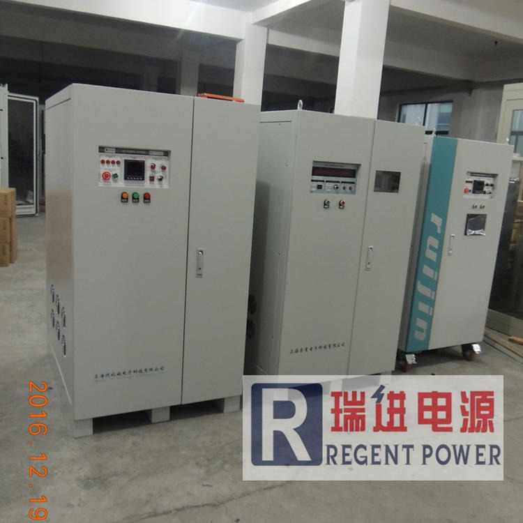 瑞进变频电源生产厂家，120KVA高精度可编程交流稳压电源，460V60HZ电源