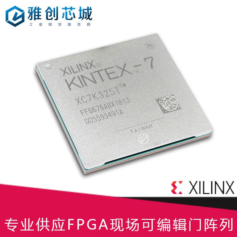 Xilinx_FPGA_XC7K325T-1FFG676I_现场可编程门阵列