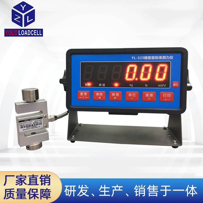 2000kN压力计 香港ISO376(class1)标准测力仪 5000kN标准负荷测量仪 优众力 0.3级力值校准仪表