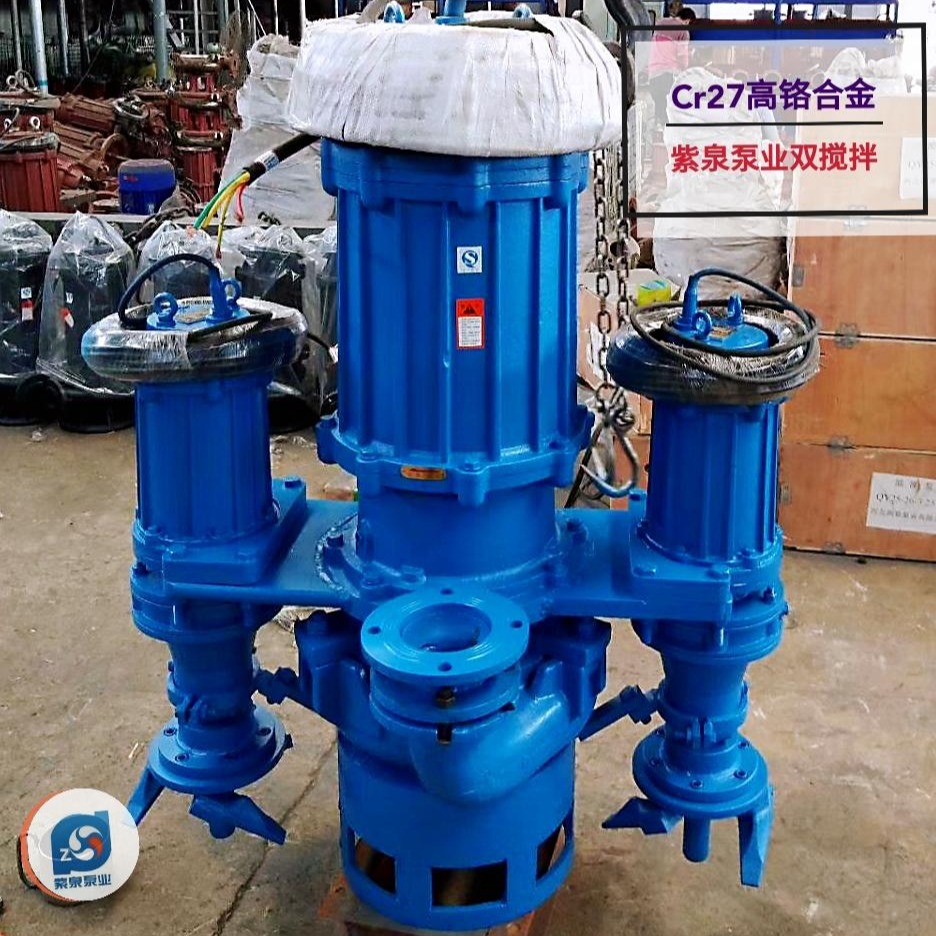 小型灰渣泵 立式灰渣泵 耐磨过流件Cr26铬 沉淀池灰渣泵支持物流配货