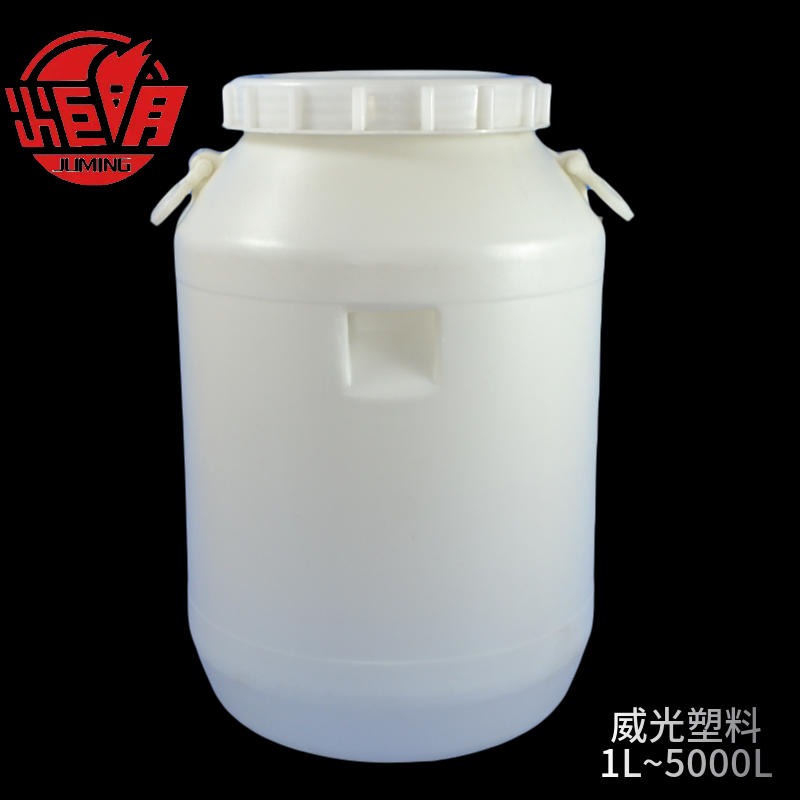 50L蜂蜜桶 猪油桶 50公斤食品级糖浆桶 全新料带提手炼油桶 50l化工桶塑料桶