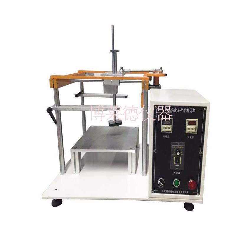 博莱德   BLD-JRNM25     厨具检测仪器/厨具测试仪器/厨具测试机/厨具试验机/厨具测试机