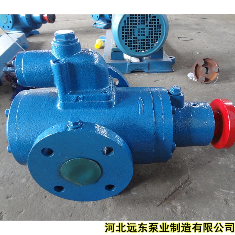 河北远东泵业  高压输送合成树脂用三螺杆泵 SNH280R43K2W21 三螺杆泵  也可做输送 泵  运行平稳