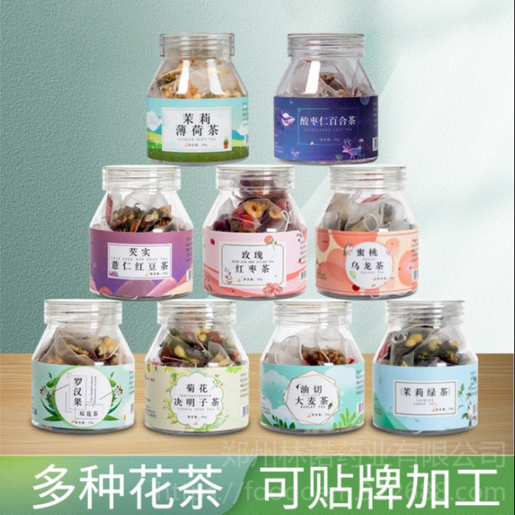 贡菊花茶代加工 袋泡茶代加工厂家郑州林诺专业承接袋泡茶oem代加工