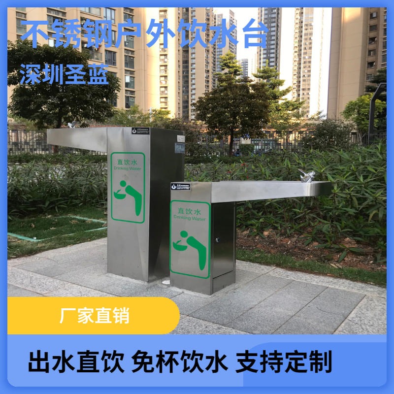 深圳龙华景区户外直饮水机 不锈钢材质 室外饮水设备 SL-HZL-02图片