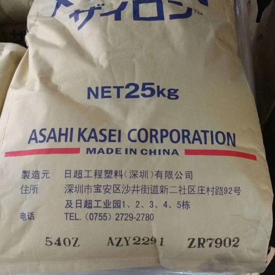 PPO 旭化成 AsahiKASEI X0718