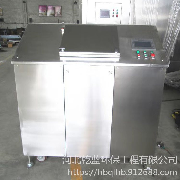 中小型500公斤 餐厨垃圾处理设备 餐厨垃圾减量设备 厨余垃圾处理设备 乾蓝厂家