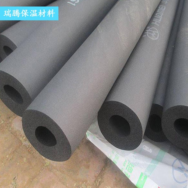 橡塑管生产厂家 瑞腾 B1级橡塑管 厚度标准密度高橡塑管