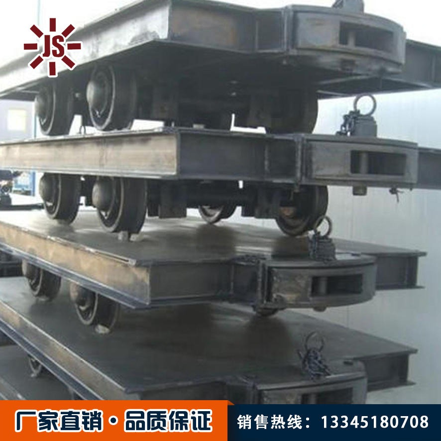 佳硕 MPC15-6平板车 生产订做矿用平板车 矿用平板车型号齐全
